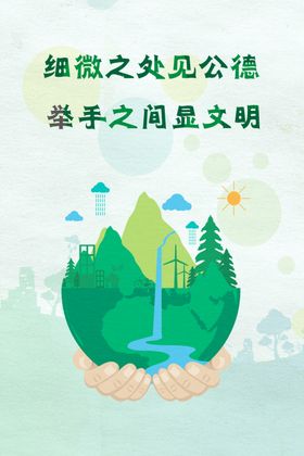 卫生间挂图