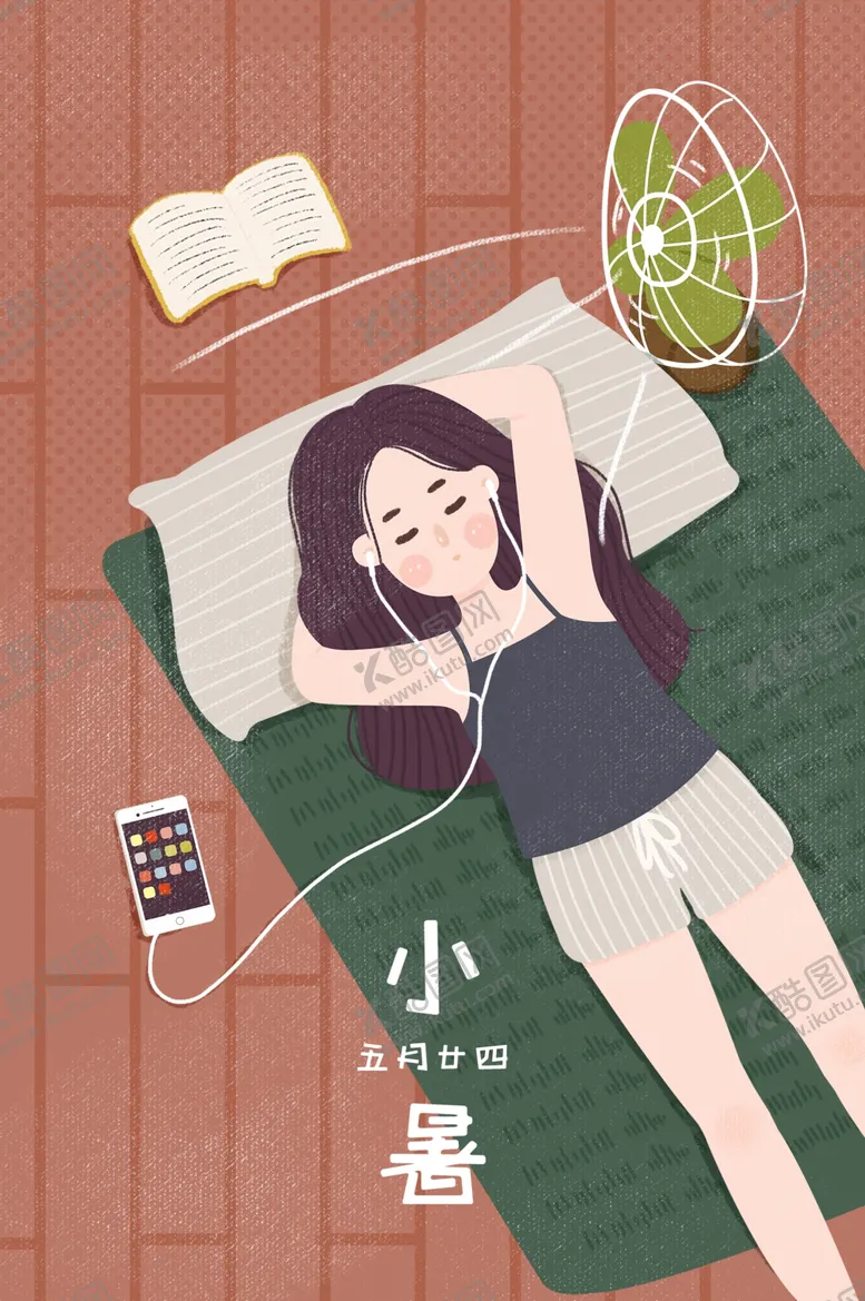 编号：89166610040930323674【酷图网】源文件下载-小暑节气海报