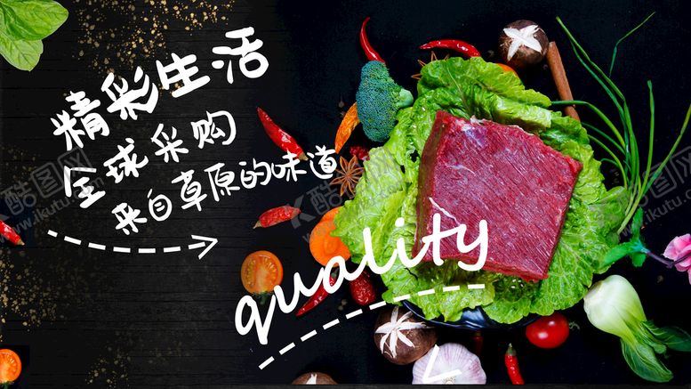 编号：84302509191216503742【酷图网】源文件下载-精致生活