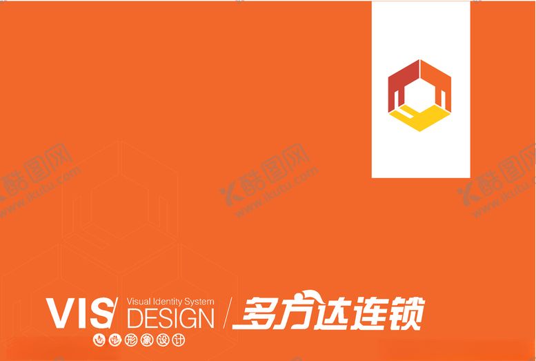 编号：69815510291404589605【酷图网】源文件下载-VI模板