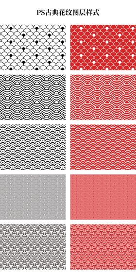 古典花纹祥云花纹中国风花纹