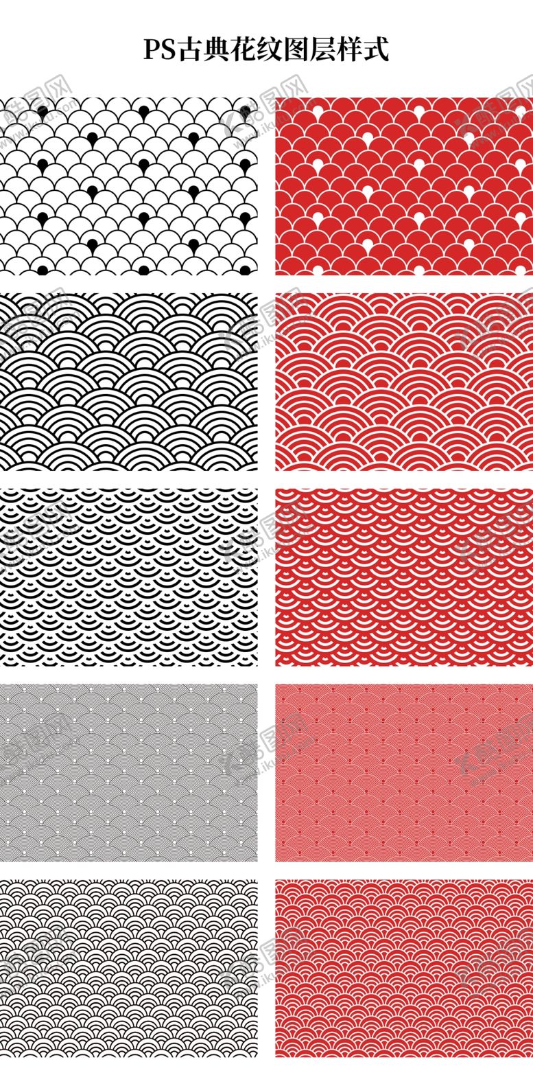 编号：44961511011931224065【酷图网】源文件下载-古典花纹祥云花纹中国风花纹