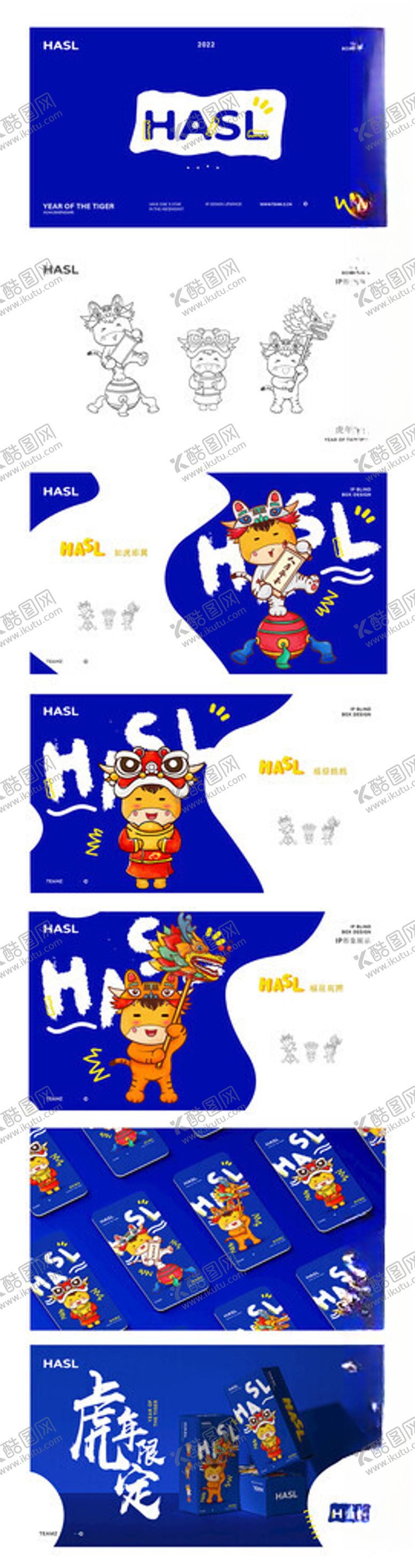 编号：86682402282057512734【酷图网】源文件下载-新年ip