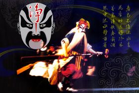 企业文化中式文化展板脸谱