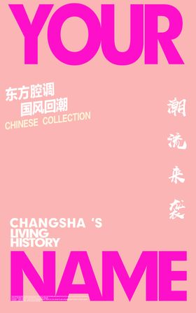 One花筒素材铺