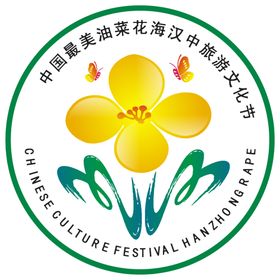 汉中油菜花节标志logo