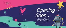 商场围挡
