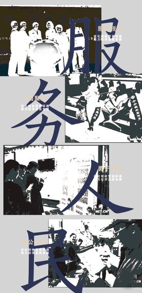 文化墙