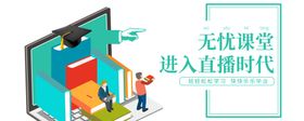 手机壁纸日记本封面唯美画卡通画北欧挂画