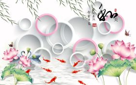 现代简约荷花圆圈玄关屏风装饰画