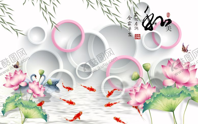 编号：33236005030146338973【酷图网】源文件下载-现代简约荷花圆圈玄关屏风装饰画