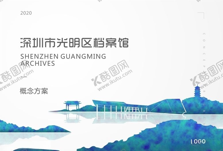编号：19120105150405486773【酷图网】源文件下载-创意高端大气PPT