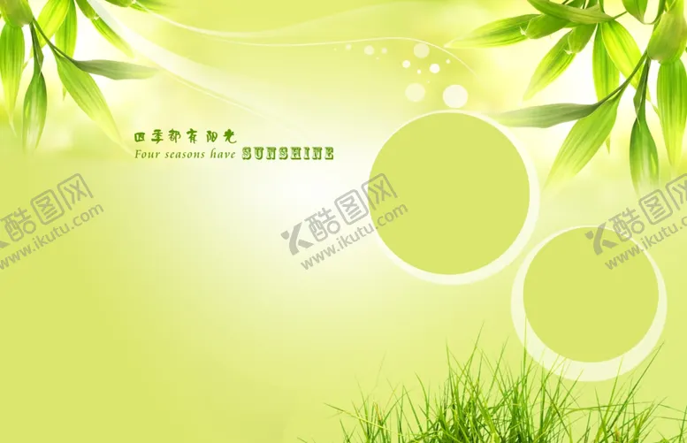 编号：25631305040931562891【酷图网】源文件下载-个性时尚儿童幼儿通用相册模板
