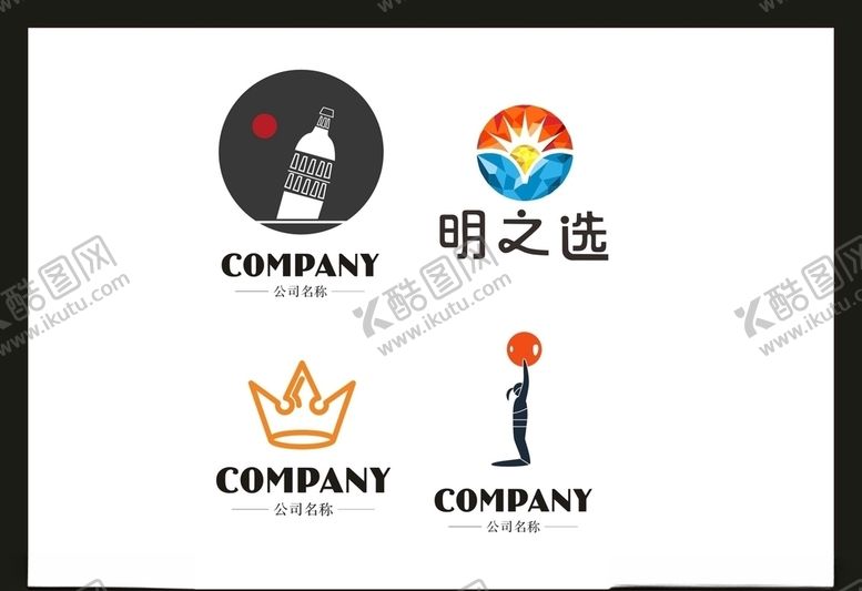 编号：36523306280218036411【酷图网】源文件下载-LOGO设计