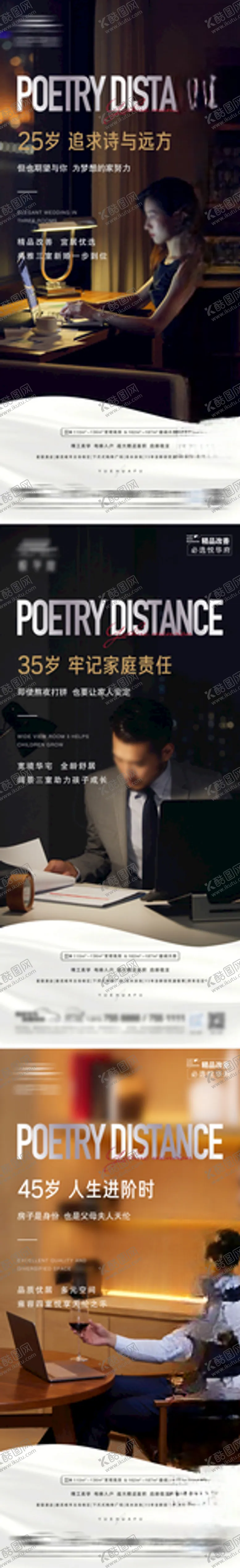 编号：42345312061930348608【酷图网】源文件下载-地产项目卖点系列