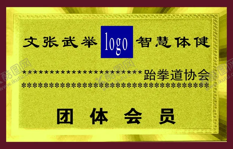 编号：96264203140753512212【酷图网】源文件下载-金色奖牌