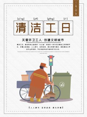 地产红色过年初七开工日
