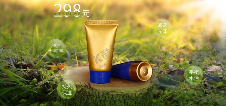 编号：49250805021910038642【酷图网】源文件下载-女王节特惠