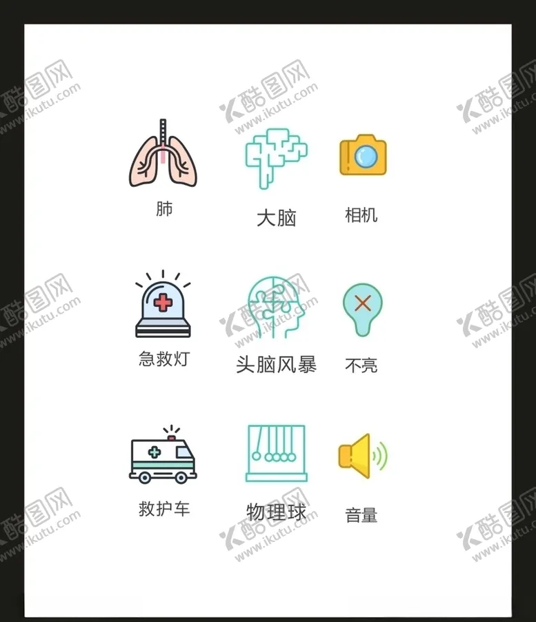 编号：33787105080620495744【酷图网】源文件下载-LOGO标识VI