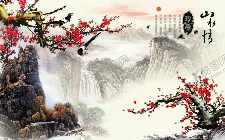 编号：29680504180451143570【酷图网】源文件下载-中式水墨梅花背景
