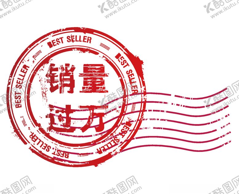编号：99007010121446067697【酷图网】源文件下载-销量过万破损标签矢量素材