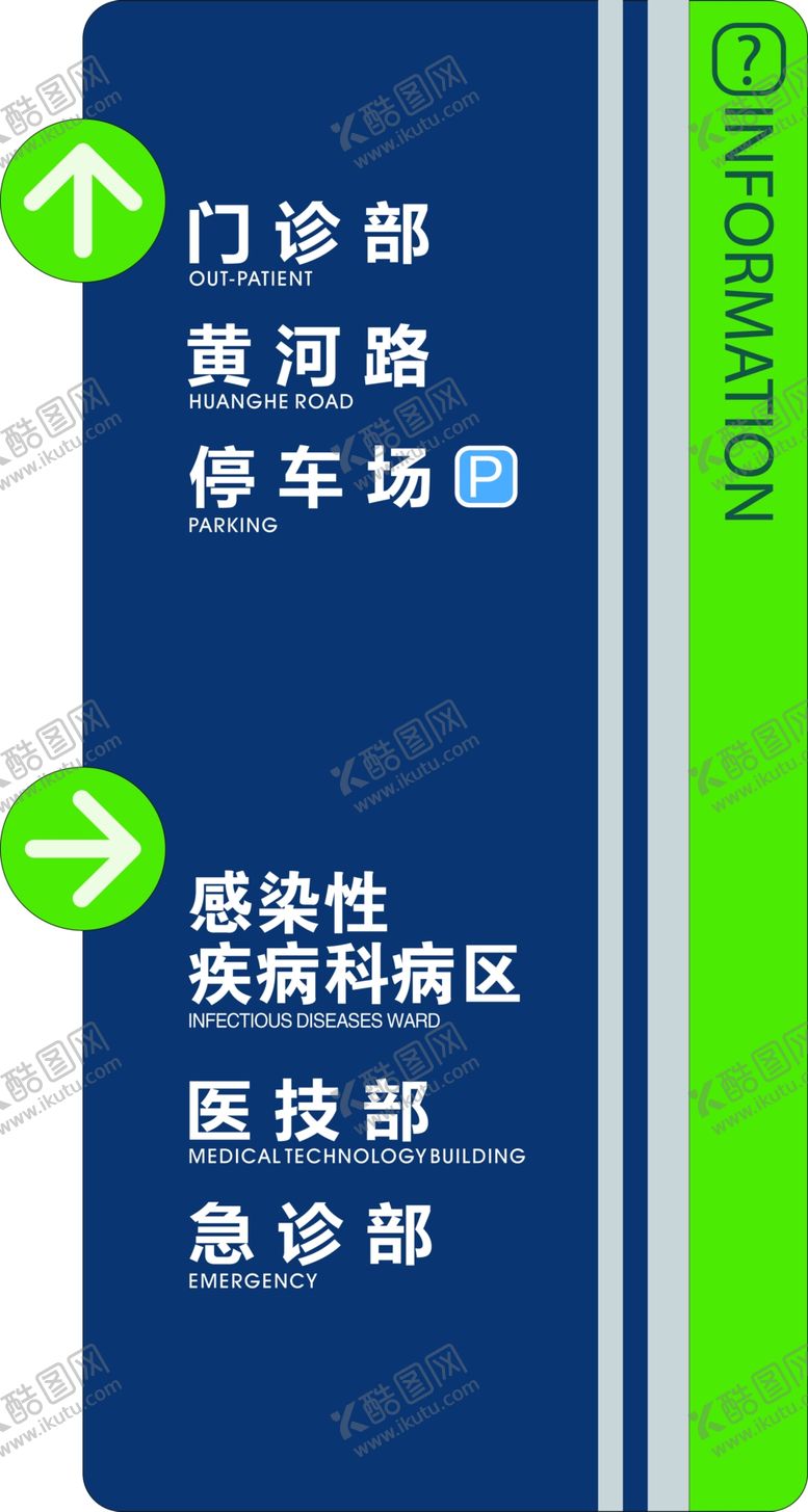 编号：83076409200617478395【酷图网】源文件下载-索引