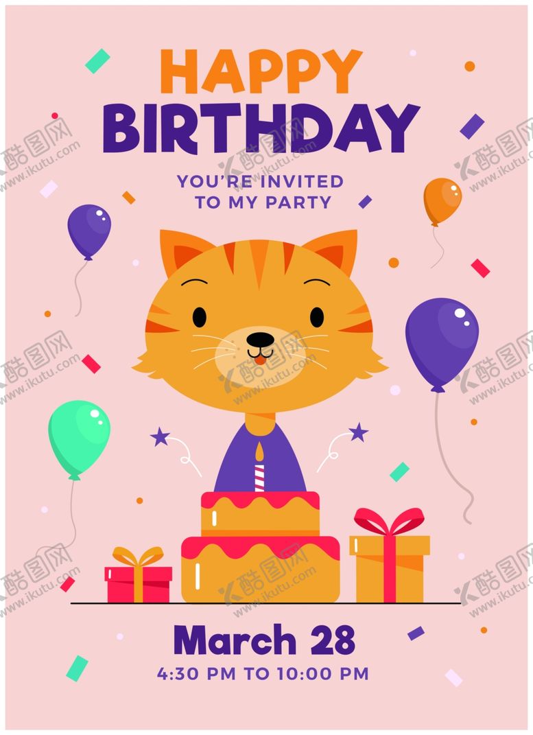 编号：87429109190613343249【酷图网】源文件下载-生日邀请函