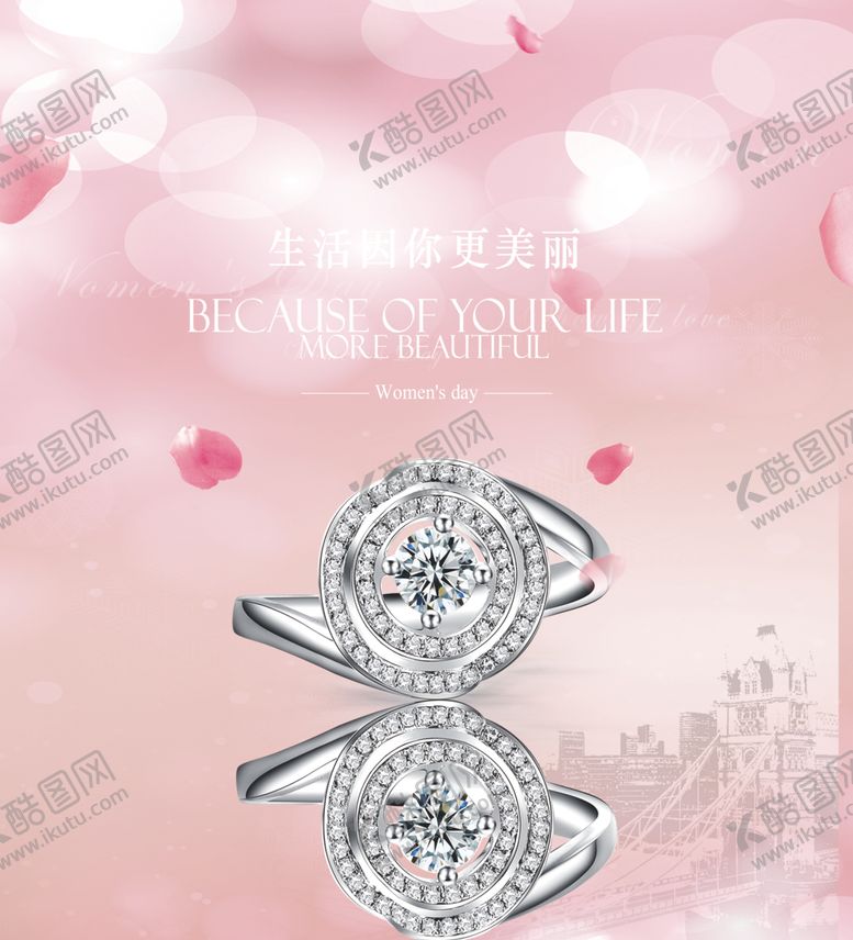 编号：46447909130004143606【酷图网】源文件下载-钻石戒指