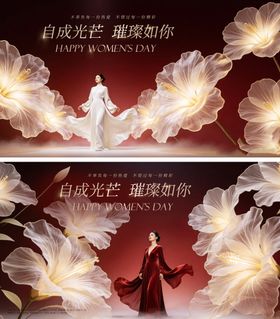 38女神节禅意花朵主视觉主KV主背景