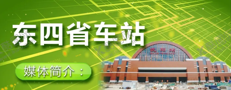 编号：65795304201020268893【酷图网】源文件下载-小程序轮播图APP车站