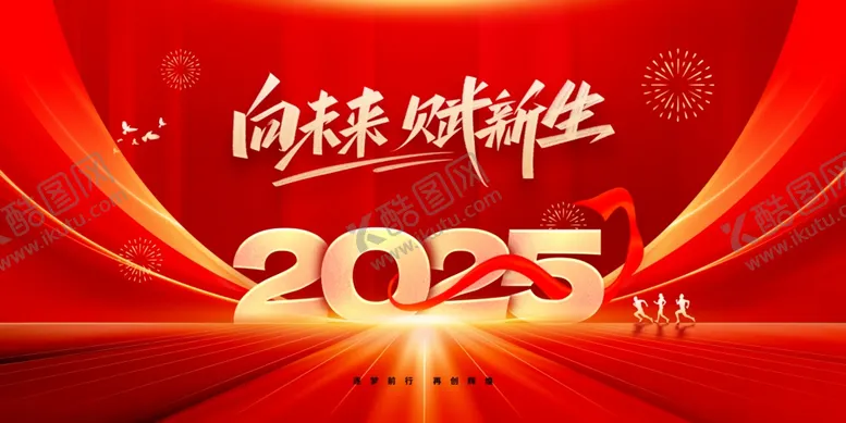 编号：31646201170404382585【酷图网】源文件下载-颁奖典礼展板