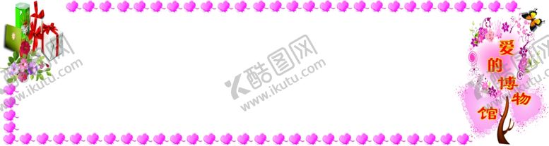 编号：67249210301821438116【酷图网】源文件下载-校园文化墙