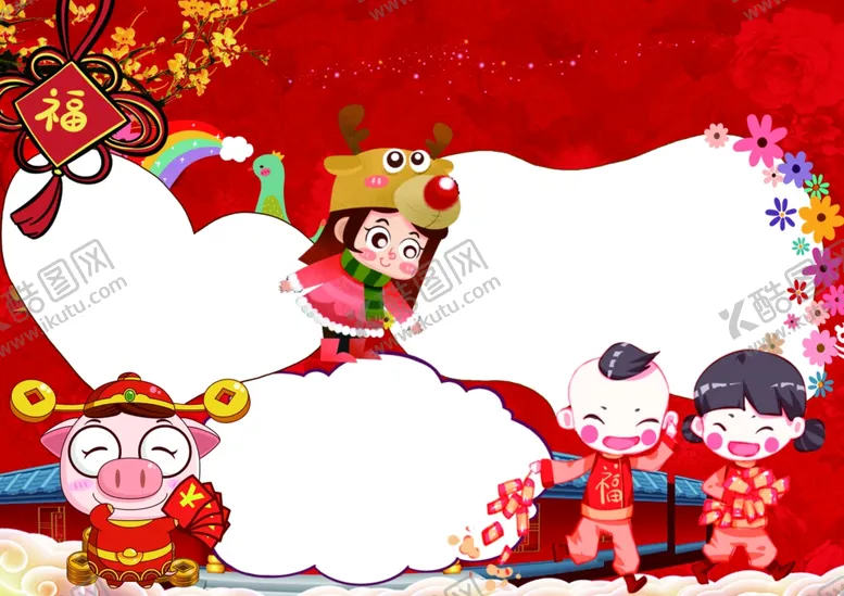 编号：74436606240733475720【酷图网】源文件下载-电子小报