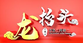 C4D文字背景合成