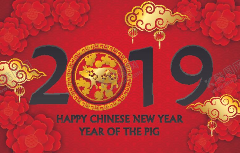 编号：44424309121735479732【酷图网】源文件下载-新年海报模板