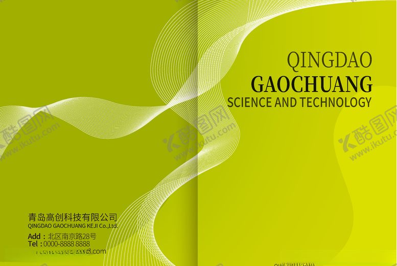 编号：58727707052355264138【酷图网】源文件下载-科技封皮封面