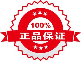 保证完成任务