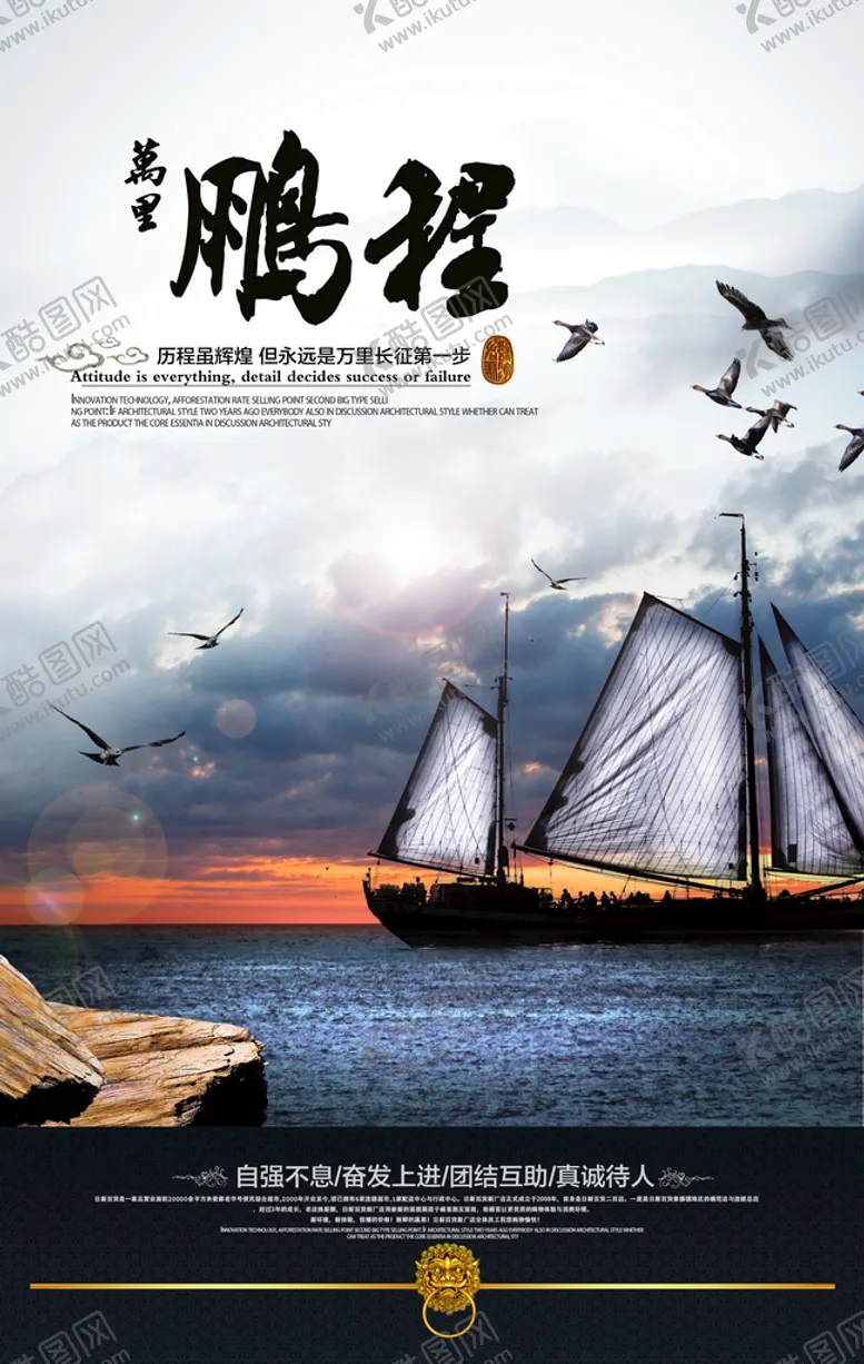 编号：48932009170817188054【酷图网】源文件下载-企业文化