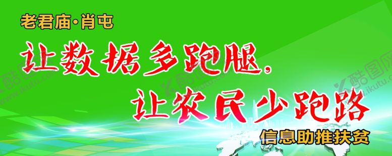 编号：90087109292008525604【酷图网】源文件下载-背景墙