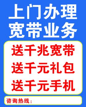 高额信用卡快速办理海报