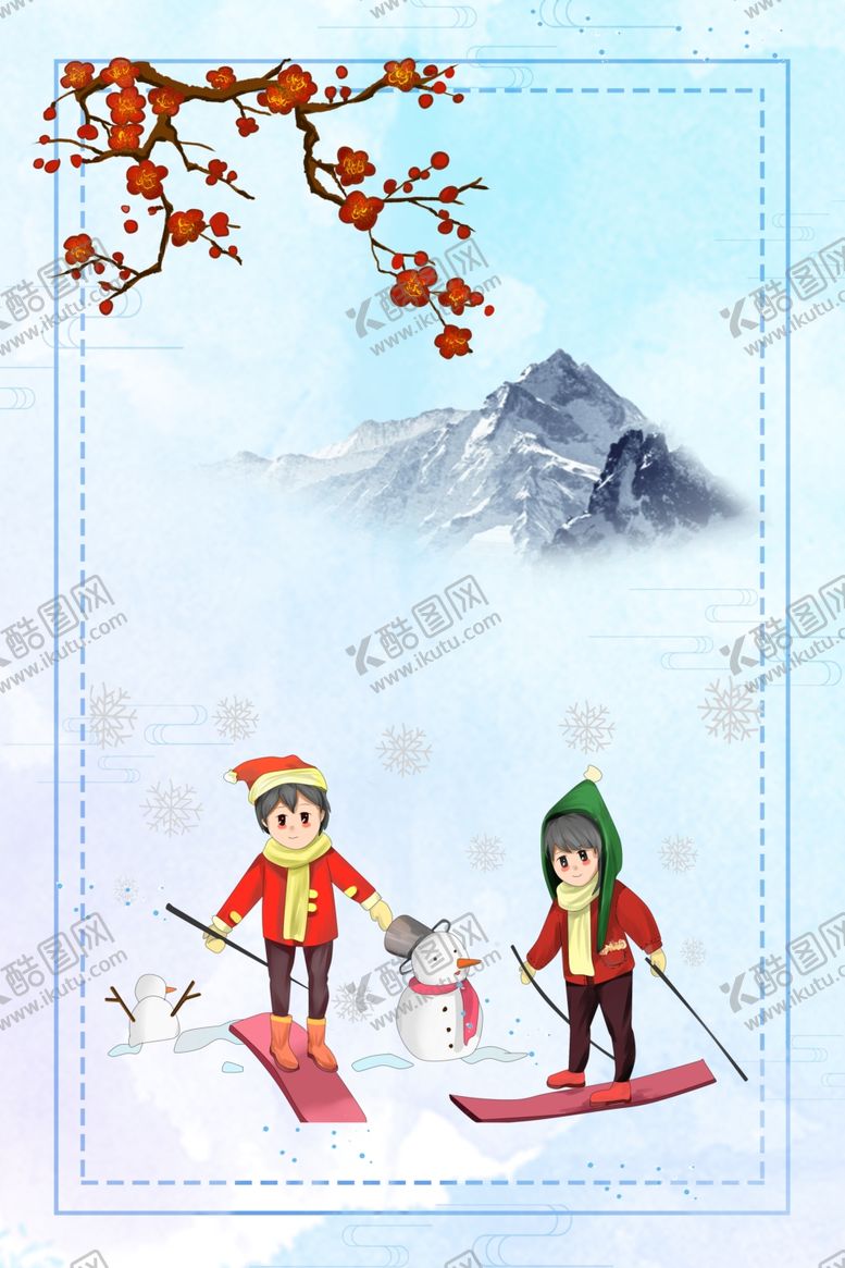 编号：32352604221550235185【酷图网】源文件下载-滑雪
