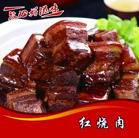 鱼香肉丝 菜谱 中餐 炒菜 