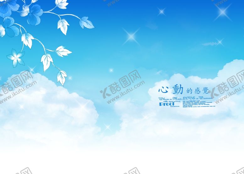 编号：66989410181617125758【酷图网】源文件下载-相册模板背景素材图片