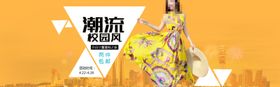 淘宝真丝连衣裙