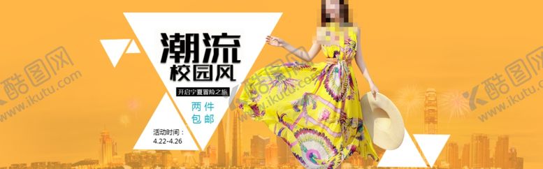 编号：79475705011922426197【酷图网】源文件下载-淘宝连衣裙海报