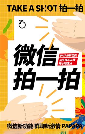 漫画海报