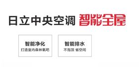 智能全屋logo
