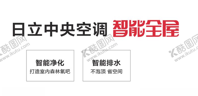 编号：44554210261953211429【酷图网】源文件下载-智能全屋logo