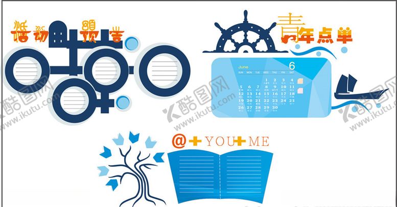 编号：35598409281035517761【酷图网】源文件下载-企业背景墙校园文化墙