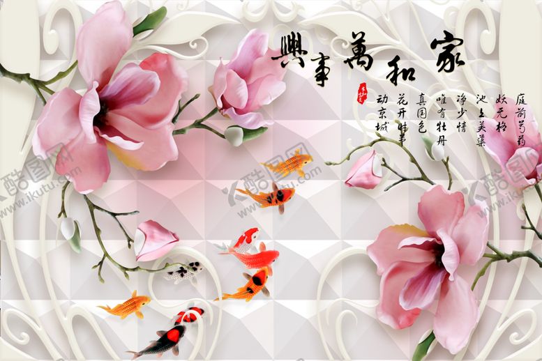 编号：34895709252004196275【酷图网】源文件下载-3D立体花卉背景墙